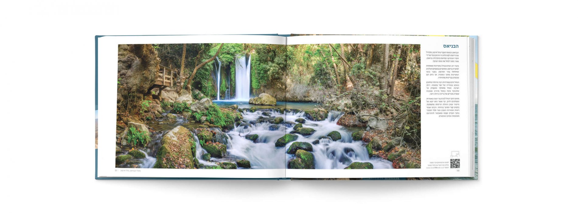 banyas_pages banyas_pages