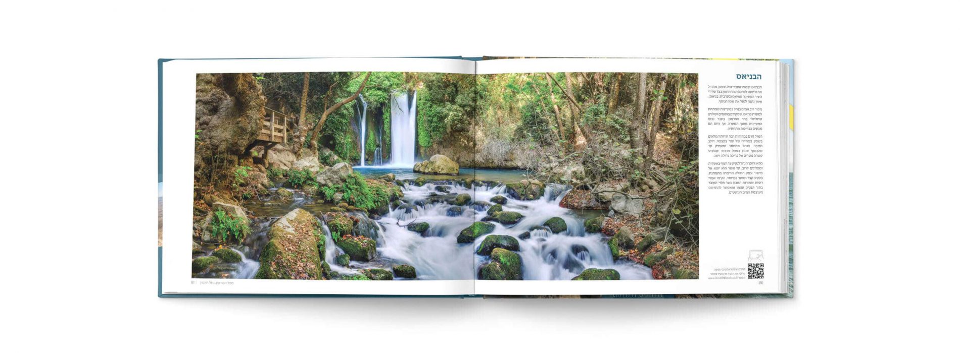 banyas_pages banyas_pages