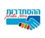 histadrut